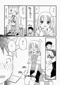 [Kagami Fumio] The Hard Core