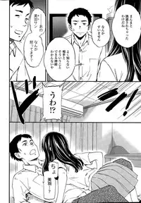 COMIC Penguin Celeb 2015-11