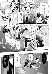 (C76) [CLOVER (Kojima Saya)] R In -Inaba Ryoujoku- (Touhou Project)