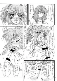 [Power Slide (Uttorikun)] BLUE MOON (Rosario + Vampire) [Digital]