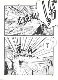 [Anthology] Bishoujo Doujinshi Anthology 1 (Various)