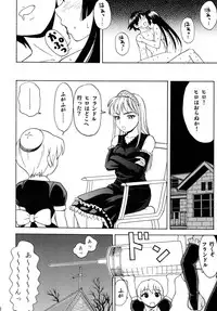 [Nagisa no Youko (Shiraishi Nagisa)] Yume de Aimashou (Kaibutsu Oujo) [Digital]