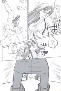 (C55) [Omiotsuke (Sanari, Soumi Shirei)] Mekurumeku Memai (Final Fantasy VII)