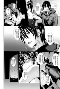 [Mizoguchi Gelatin] Gakusei ~Shougakuseido~ [Chinese] [老实人重嵌]