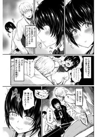 COMIC Shitsurakuten 2018-02 [Digital]