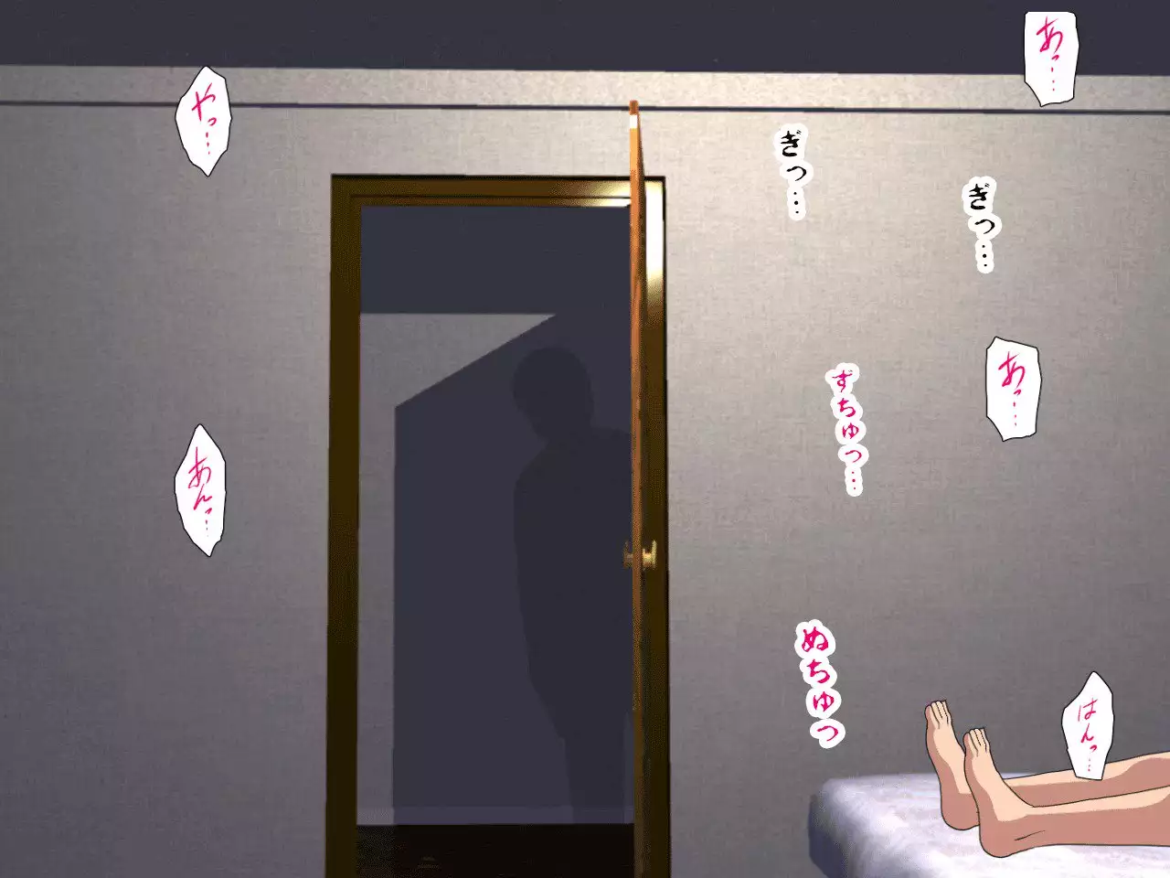 Saimin Seikyouiku 8.5