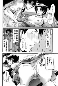 COMIC Men's Young 2008-08