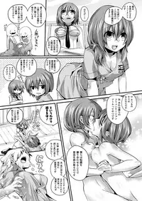 COMIC Unreal 2011-10 Vol.33 [Digital]