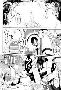 [majoccoid] Yume miru Slave