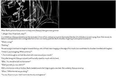 [GD (Izumi Yakumo)] UNDER SKIN (Persona 2) [English]