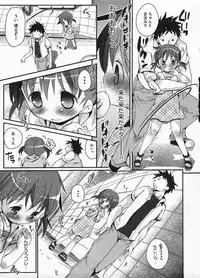 Comic ino. 2009-01 vol.08