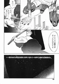 [Kotoyoshi Yumisuke] MIDARA