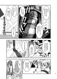 [Ankoku Marimokan (marimo)] THE INFINITY ~Super Heroine Ishukan Shussan~ [Digital]