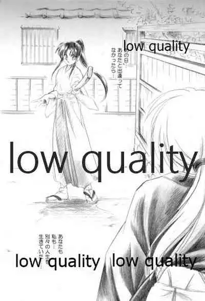 (C58) [Yamaguchirou (Yamaguchi Shinji)] KAORUSYO (Rurouni Kenshin)