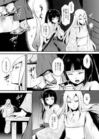 [locon] Naburi no Kyoushitsu [Digital]