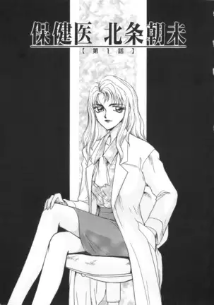 Urza no Yakata | Urza's Mansion