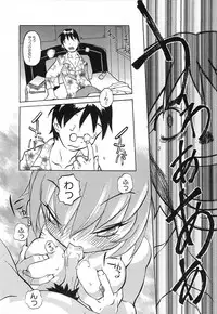 [Tenpuu Mitsunari] Dangan Tenshi Buletiel Kourin-hen