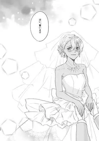 [hevano (Oshinko)] many many thanks (Meitantei Conan) [Digital]