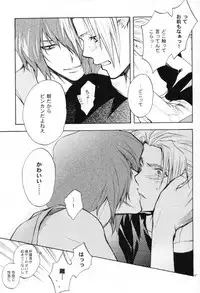 (C70) [UltimatePowers (RURU)] OVER DOSER 4 (Gundam SEED, Gundam SEED DESTINY)