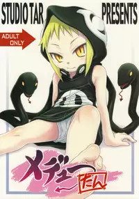 [Studio Tar (Kyouichirou , Shamon)] Medhu-tan (Soul Eater)