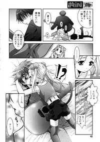 Comic RiN 2008-12 (Vol.48)