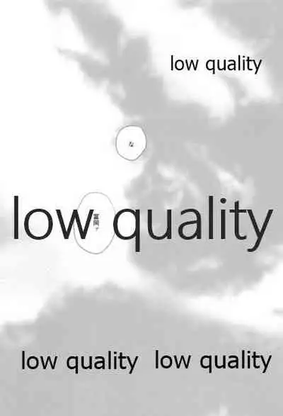 春の夜の夢に道連れみちはずれ