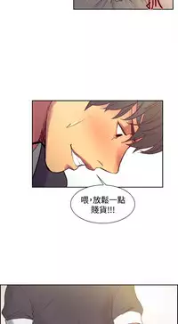 [Serious] Domesticate the Housekeeper 调教家政妇 Ch.29~42 [Chinese]中文