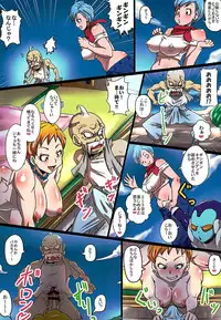 (COMIC1*10) [Yuzuponz (Rikka Kai)] BITCH SISTERS SUPER (Dragon Ball Super)