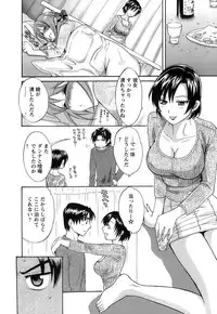 [Pon Takahanada] Love Gome!