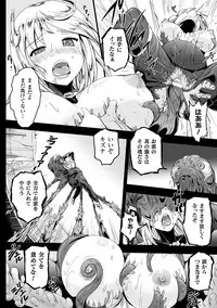 [Kanno Takashi] Megami Kansawa [Digital]