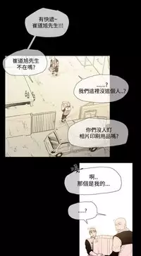 min xi 敏希 ch.1~7 [Chinese]中文