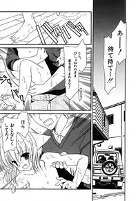 [Amou Mari] Onnanoko Tsuushin [Digital]