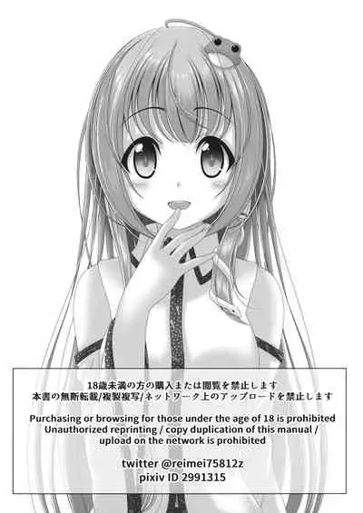 Kijouteki Kazehouri Seikatsu