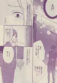 Chara Selection 2015-05