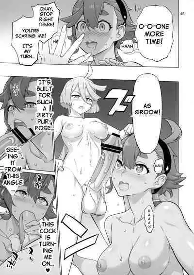 Suisei no Ko Perfect Edition | The Girl from Mercury: Perfect Edition