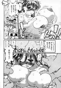 [Dorei Jackie] tomoe