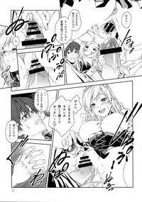 (C80) [Crank.In (Mizutani Tooru)] Floriography ~Phalaenopsis~