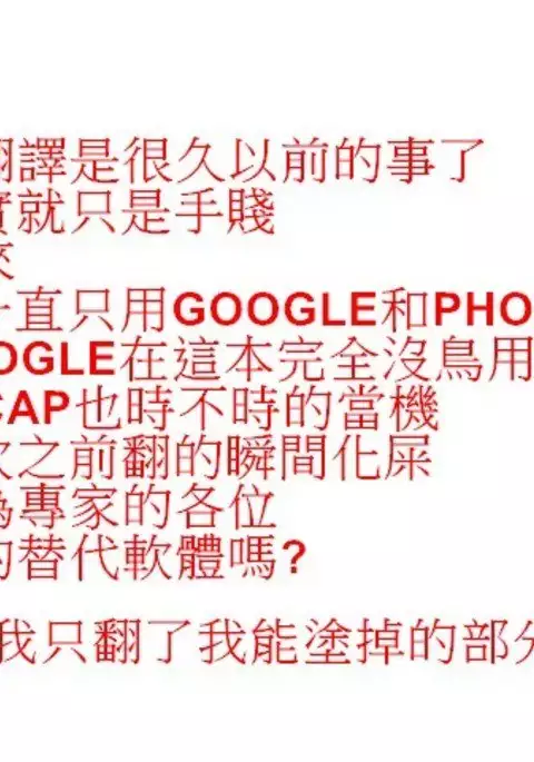 Yoshiwara Houkai Hen aden819289個人漢化