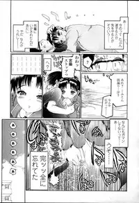 Comic LO 2007-04 Vol. 37