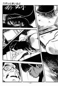 [Sawatari Tatsuya] Lolicon Hunter