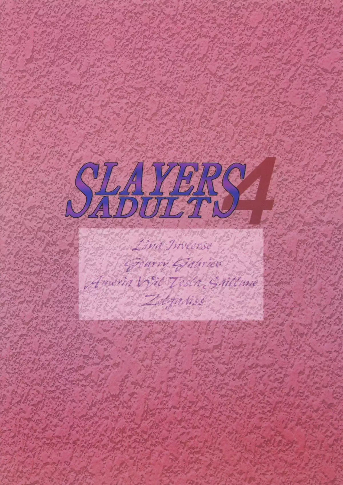 SLAYERS ADULT 4