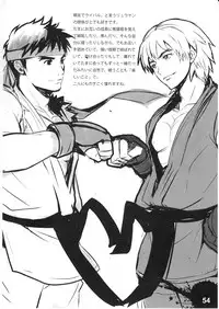 (C79) [SPT (Kakenasi, Kouguchi Moto)] EroCos! - Ultra Erotic Fantasy Costume (Street Fighter)