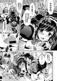 Onnanoko no Haramasekata Zecchou Zekkyou Orgasm!