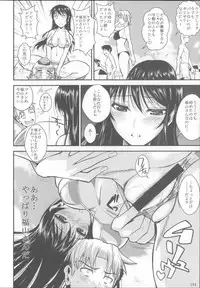 (C85) [Shoot The Moon (Fuetakishi)] Fukuyama-san Soushuuhen Ichi