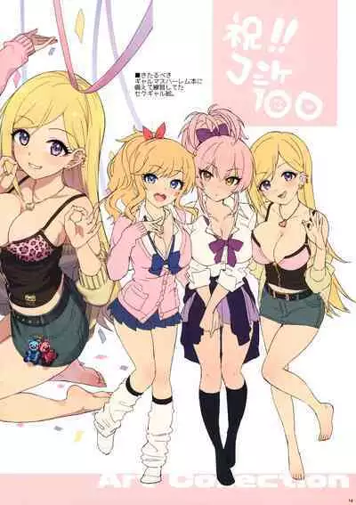 Mika to Mizugi to Natsuyasumi. | Mika, Swimsuits, and Summertime