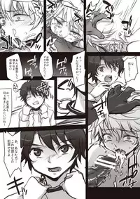 [Tenji] L.V (Aldnoah.Zero)