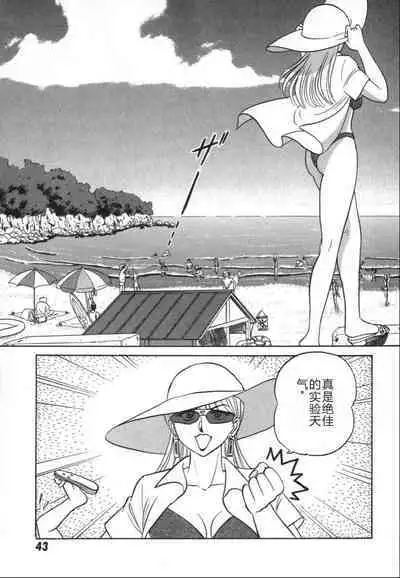 Kagaku no Nyotaimori - Engineering of Raised Outlay | 科学的女体盛