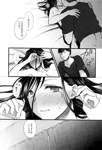 [Syoukaki] Yawaraka na Taion