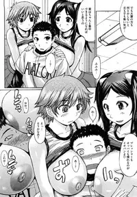 [Kokuryuugan] Oppai~na