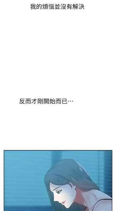 老婆的閨蜜 1-91